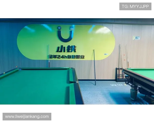 以台球为纽带探索技巧竞技与心理博弈的完美融合之道