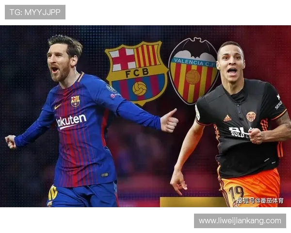 巴萨与巴伦西亚在线直播精彩对决全场回顾与分析